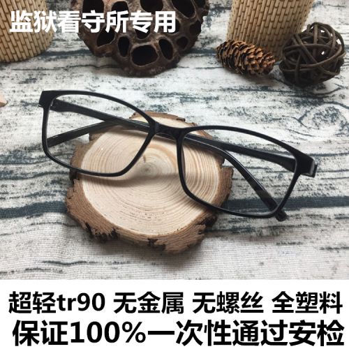 Montures de lunettes en Plaque - Ref 3141279