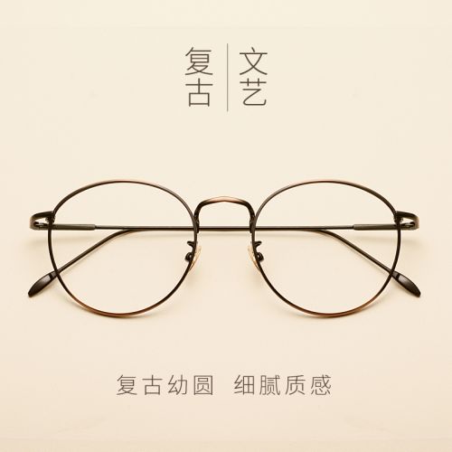 Montures de lunettes en Alliage cuivre-nickel - Ref 3141282