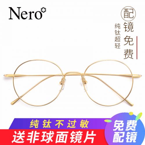 Montures de lunettes en Titane pur - Ref 3141292