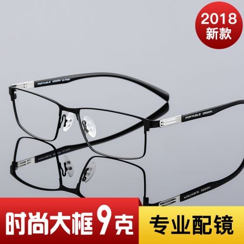 Montures de lunettes en Alliage titane - Ref 3141293