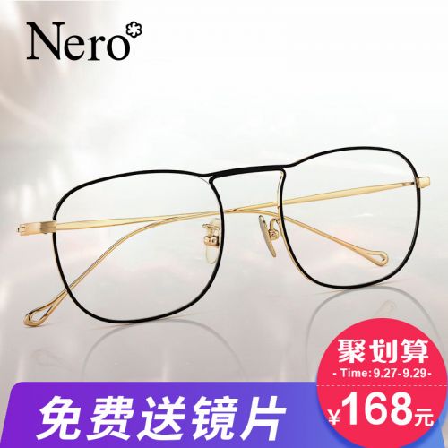 Montures de lunettes en Titane pur - Ref 3141297