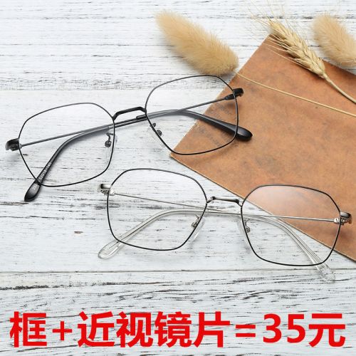 Montures de lunettes en Alliage nickel - Ref 3141300