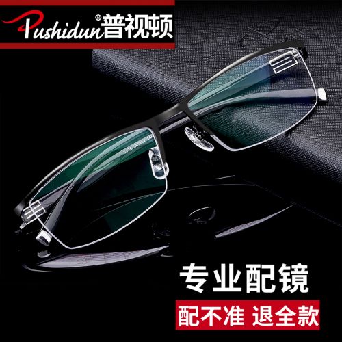 Montures de lunettes en Alliage titane - Ref 3141310