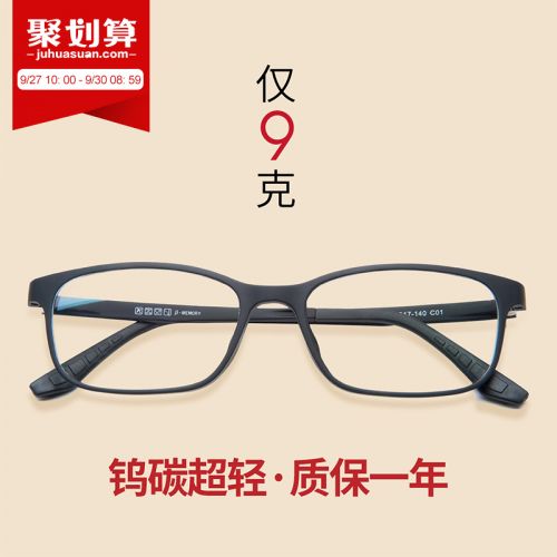 Montures de lunettes 3141313