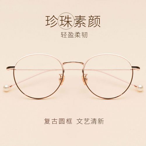 Montures de lunettes JUCARE en Metal memoire - Ref 3141317