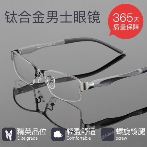 Montures de lunettes en Alliage titane - Ref 3141319