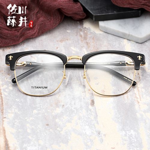 Montures de lunettes en Titane pur - Ref 3141320