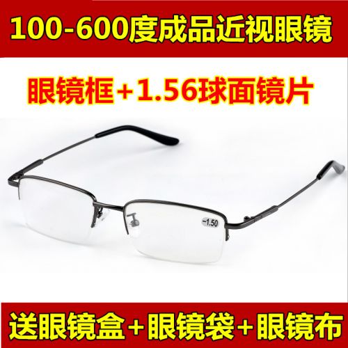 Montures de lunettes JURA en Metal memoire - Ref 3141323