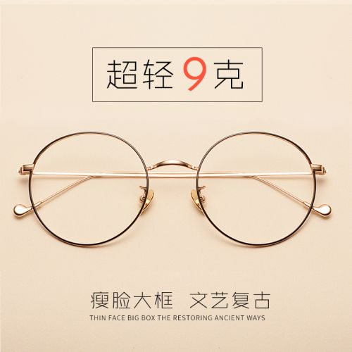 Montures de lunettes JUCARE en Metal memoire - Ref 3141324