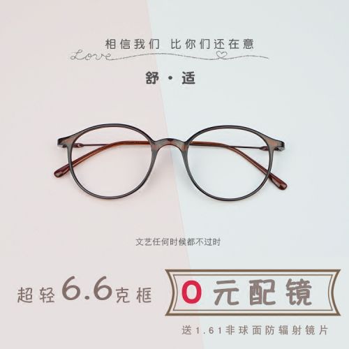 Montures de lunettes en Memoire plastique - Ref 3141327