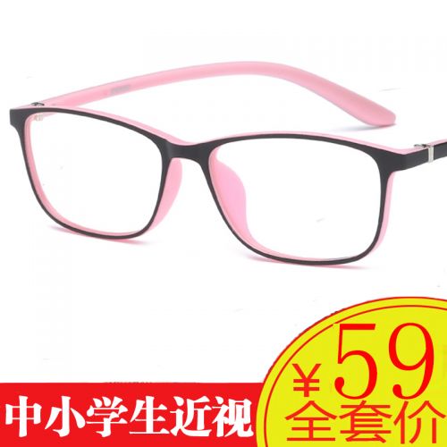Montures de lunettes 3141348