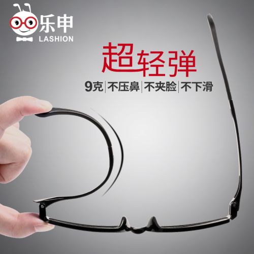 Montures de lunettes LASHION en Memoire plastique - Ref 3141349