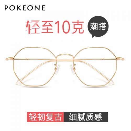 Montures de lunettes POKEONE en Alliage cuivre-nickel - Ref 3141361