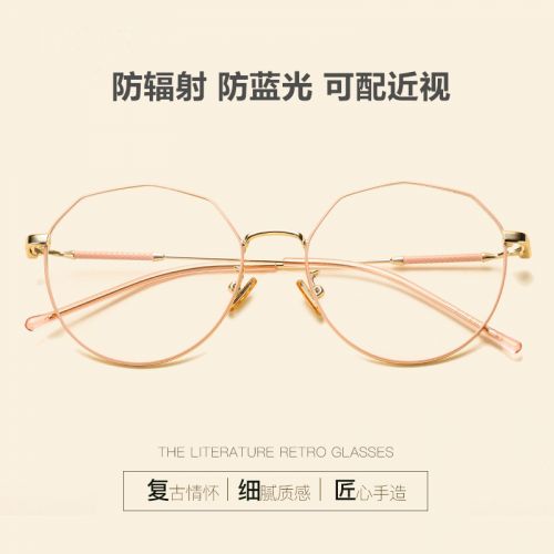 Montures de lunettes en Metal memoire - Ref 3141364