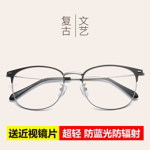 Montures de lunettes en Alliage nickel - Ref 3141365