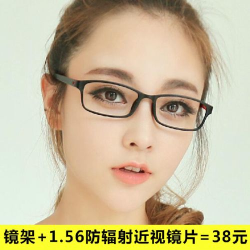Montures de lunettes en Memoire plastique - Ref 3141368
