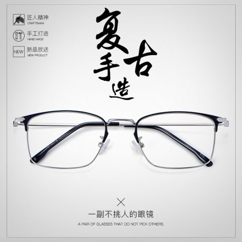 Montures de lunettes en Alliage nickel - Ref 3141384