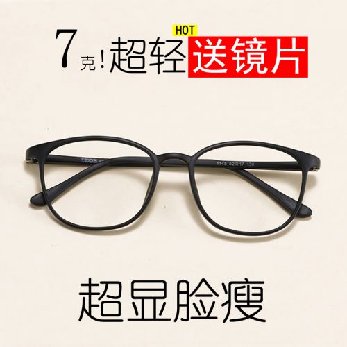 Montures de lunettes en Memoire plastique - Ref 3141386