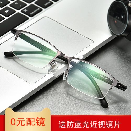 Montures de lunettes EDEN en Alliage nickel - Ref 3141390