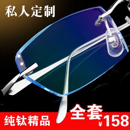 Montures de lunettes en Titane pur - Ref 3141391