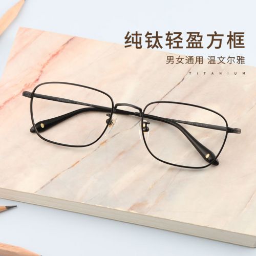 Montures de lunettes JEAN MARC en Titane pur - Ref 3141392