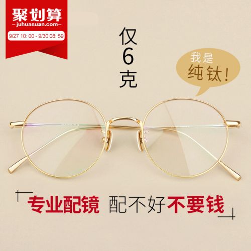 Montures de lunettes 3141398