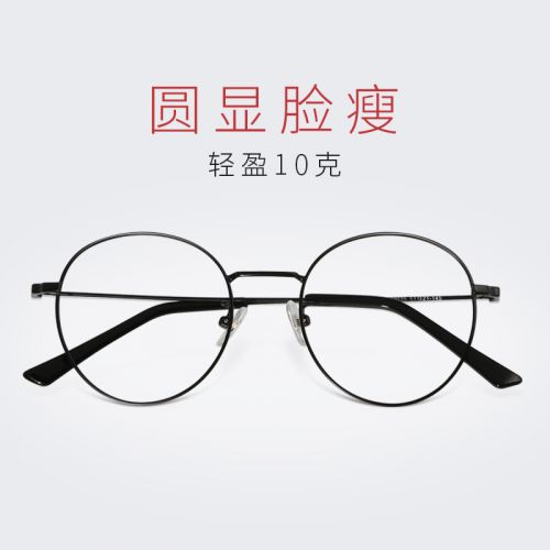 Montures de lunettes JEAN MARC en Alliage cuivre-nickel - Ref 3141399