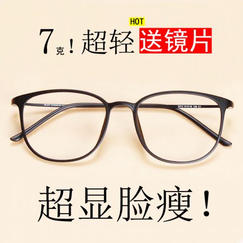 Montures de lunettes en Alliage nickel - Ref 3141411