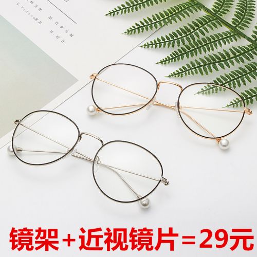 Montures de lunettes en Alliage cuivre-nickel - Ref 3141434