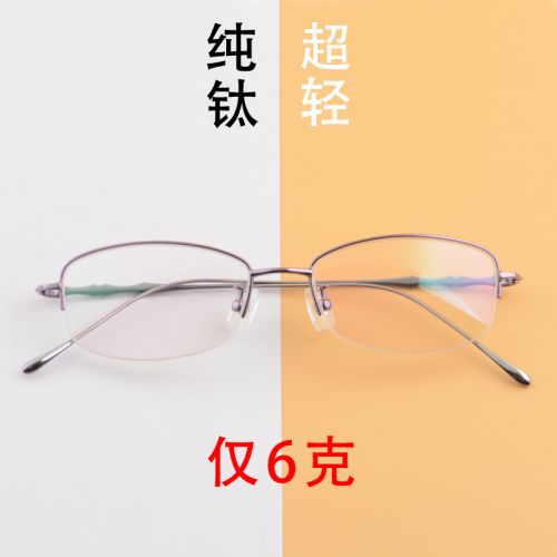 Montures de lunettes JEASTINNER en Titane pur - Ref 3141437