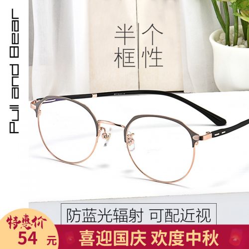 Montures de lunettes PULL BEAR en Alliage cuivre-nickel - Ref 3141438
