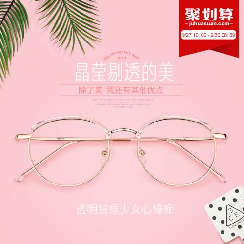 Montures de lunettes 3141448