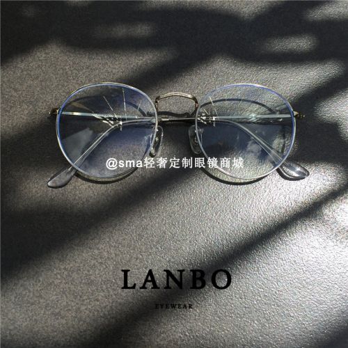 Montures de lunettes en Alliage cuivre-nickel - Ref 3141451