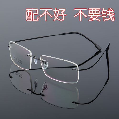 Montures de lunettes en Alliage titane - Ref 3141452