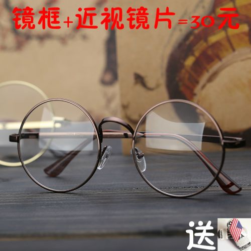 Montures de lunettes en Alliage cuivre au beryllium - Ref 3141453