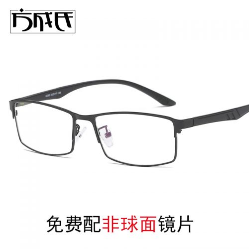 Montures de lunettes en Alliage titane - Ref 3141454