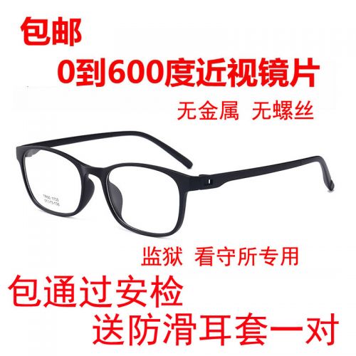 Montures de lunettes en Memoire plastique - Ref 3141455