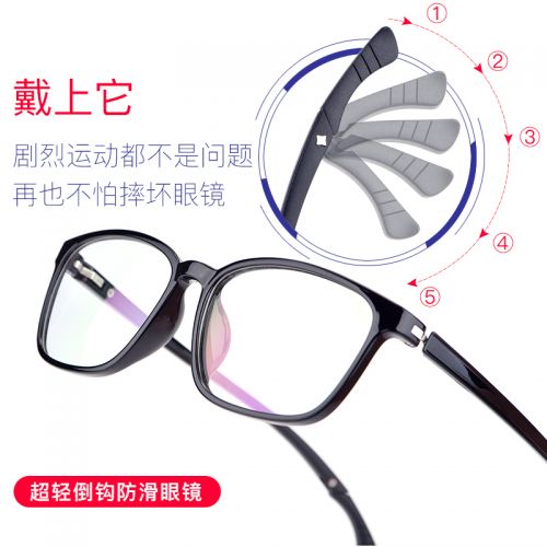 Montures de lunettes WEI SHIJIE en Memoire plastique - Ref 3141459