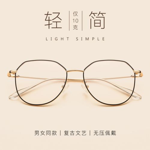 Montures de lunettes 3141464