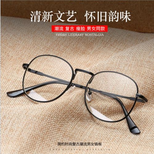 Montures de lunettes en Alliage nickel - Ref 3141467