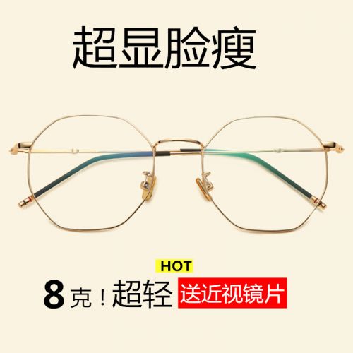 Montures de lunettes en Alliage cuivre-nickel - Ref 3141470