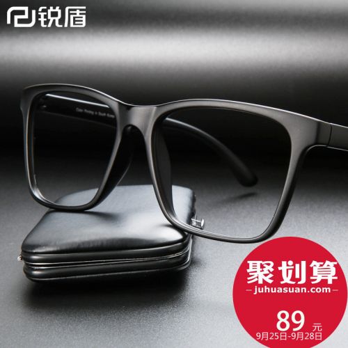 Montures de lunettes en Plaque - Ref 3141479