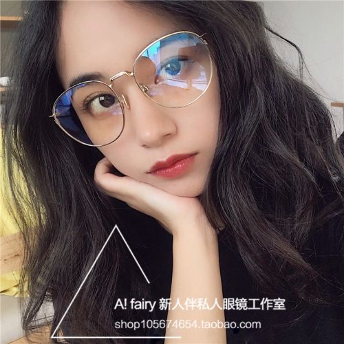 Montures de lunettes en Metal memoire - Ref 3141482