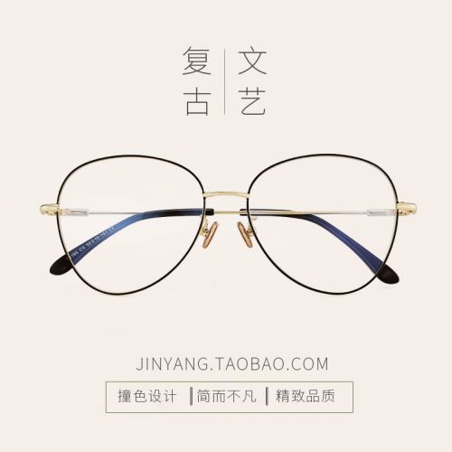 Montures de lunettes en Alliage nickel - Ref 3141486