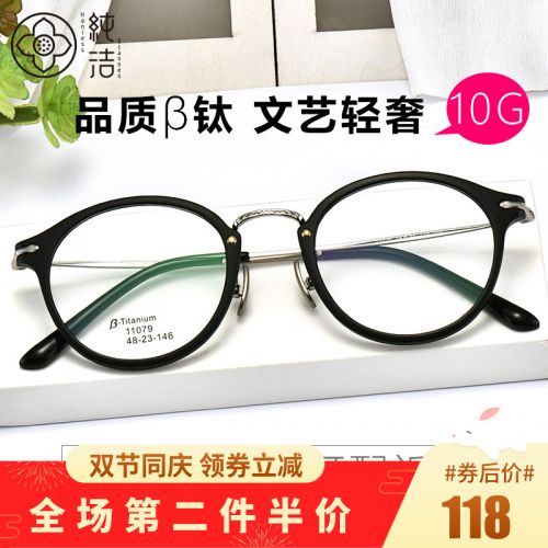 Montures de lunettes HONIESS en Titane pur - Ref 3141497