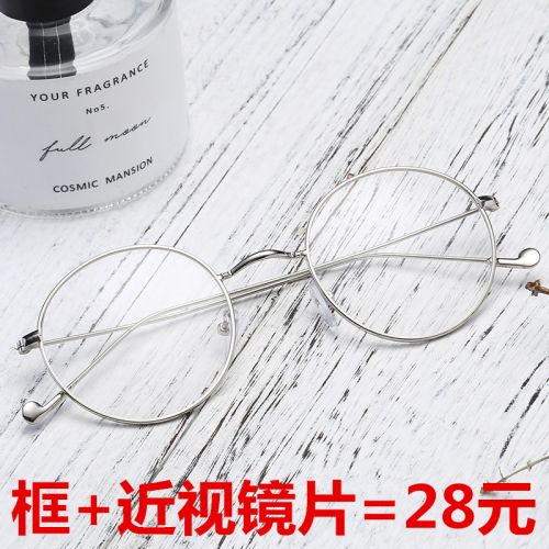 Montures de lunettes en Alliage cuivre-nickel - Ref 3141503