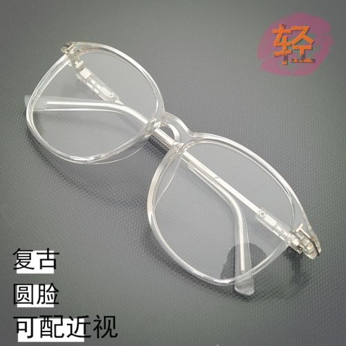 Montures de lunettes en Plaque - Ref 3141517