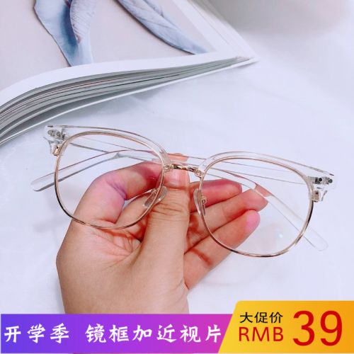 Montures de lunettes en Memoire plastique - Ref 3141518