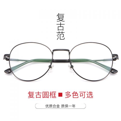 Montures de lunettes WEI SHIJIE en Métal - Ref 3141522