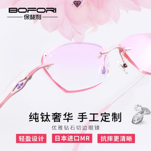 Montures de lunettes en Titane pur - Ref 3141535
